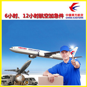 三明沙县航空快运公司谈空运的四大作用是什么